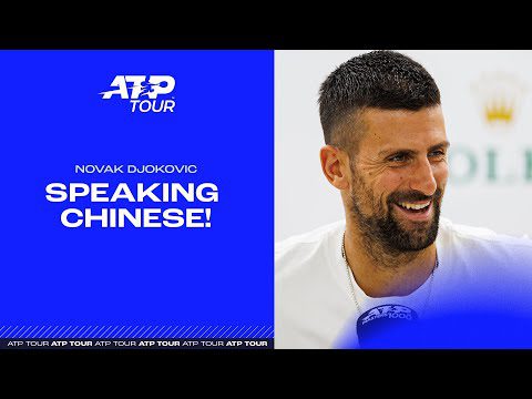 Novak Djokovic speaking CHINESE 😅